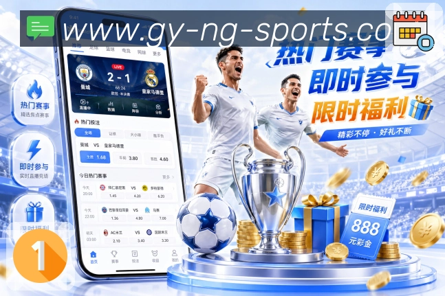 ng体育APP 体育赛事宣传图