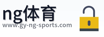 ng体育 Logo